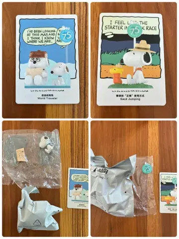 스누피 PEANUTS POPMART Peanuts 75주년
