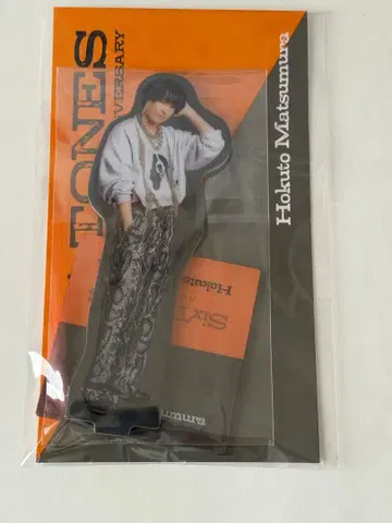 미개봉 새상품 SixTONES 마츠무라 호쿠토 아크릴 스탠드