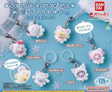 산리오 캐릭터즈 메지루시 액세서리 폭신폭신 스노우 6종 컴플리트