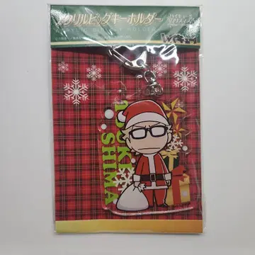 하이큐!! 크리스마스 아크릴 빅 키링 츠키시마 케이
