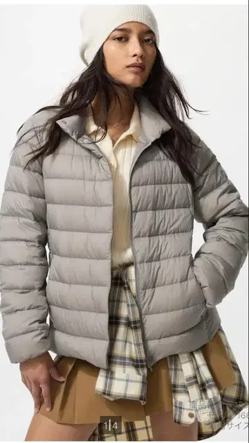 새상품 유니클로 울트라 라이트 다운 자켓 그레이