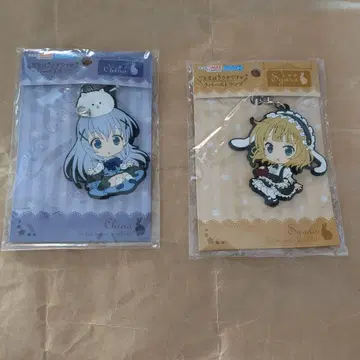 주문은 토끼입니까? 굿즈 주문은 토끼입니까? 러버 스트랩