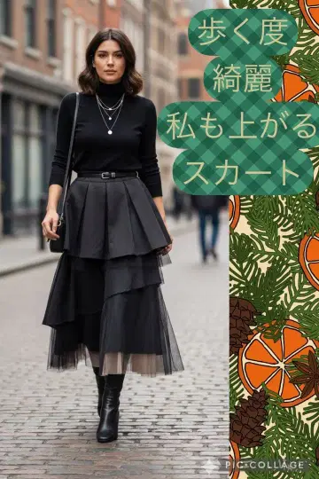 엄청 귀여운 단짠 비대칭 개성파 모드 레이어드 샤샤 스커트 블랙