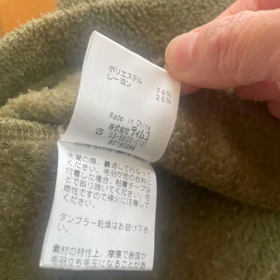 7번째 상품 이미지