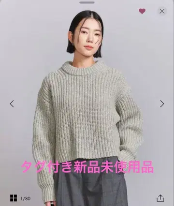 리브 라이트 그레이 니트 스웨터