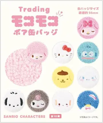 산리오 트레이딩 모코모코 보아 페이스 캔뱃지 10종 세트 (1BOX)