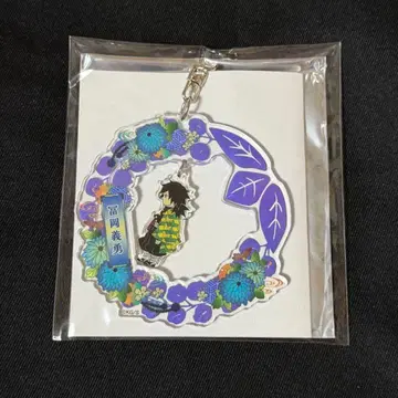 귀멸의 칼날 부라린 아크릴 키링 컬렉션 토미오카 기유