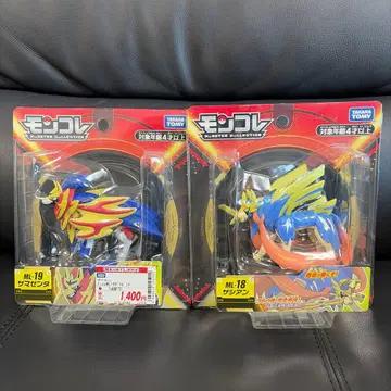 몬코레 자시안 자마젠타 2개 세트