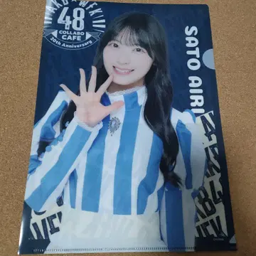 AKB48 사토 키세이 클리어 파일 웬디즈
