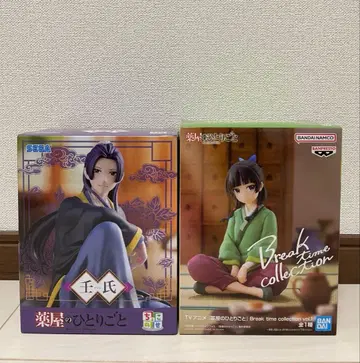 약사의 혼잣말 마오마오 진시 피규어