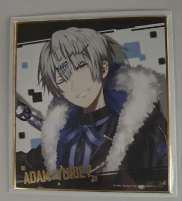 나침반 아담 색지