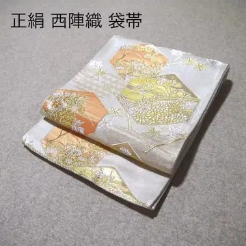 필견! 선착순!! 순수 실크 중고 니시진 비단 완성 후쿠로 오비 112