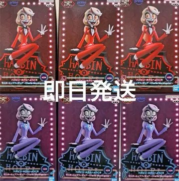 해즈빈 호텔에 오신 것을 환영합니다 모니터 탑 피규어 찰리 6개 세트