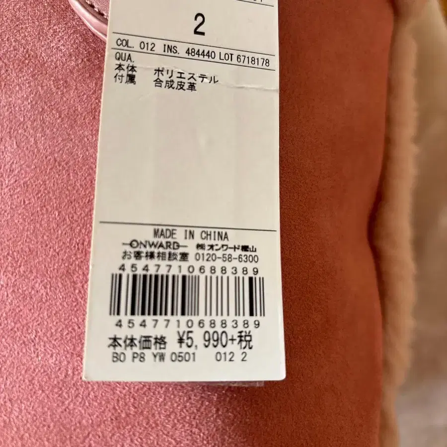 7번째 상품 이미지