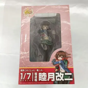 무츠키 개2 [함대 컬렉션~칸코레~] 1/7