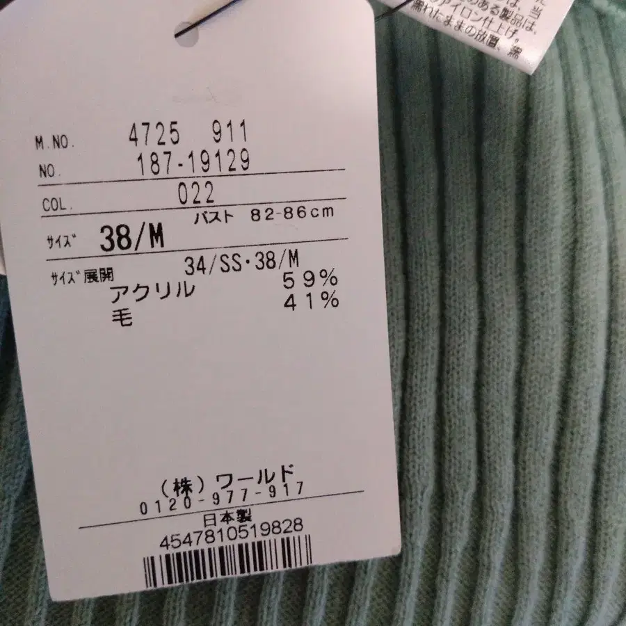 8번째 상품 이미지