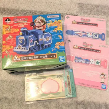 모모타로 전철 제일복권 억만장자를 향한 길! 저금통 기타 묶음 판매