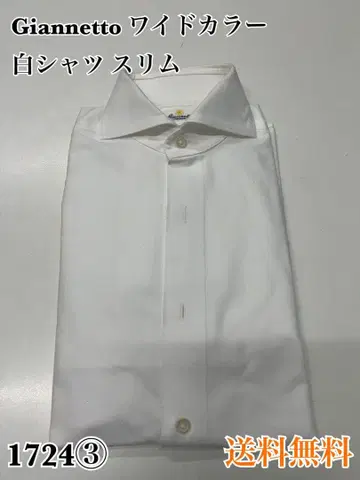 Gianetto 와이드 칼라 화이트 셔츠 슬림