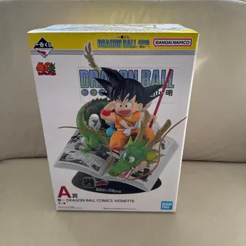 드래곤볼 제일복권 A상