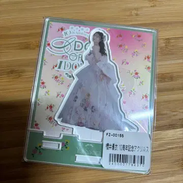 FRUITSZIPPER 사쿠라이 유이 10주년 아크릴 스탠드 후루파