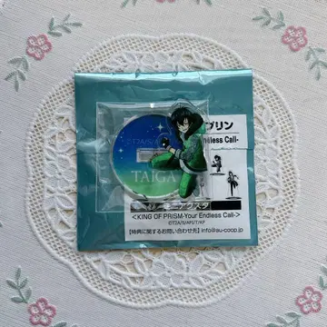 KING OF PRISM 아니슈가 아크릴 스탠드 타이가