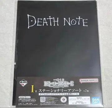 데스노트 제일복권 문구류 모듬 클리어 파일&스티커 세트