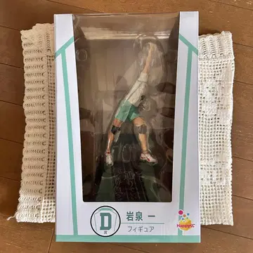 하이큐!! Happy 복권 D상