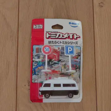 토미카 일하는 토미카 시리즈 닛산 캐러밴 중국산