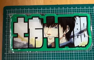 은혼 히지카타 토시로 캐릭터 팝업 스토어 빅 아크릴 플레이트 키링