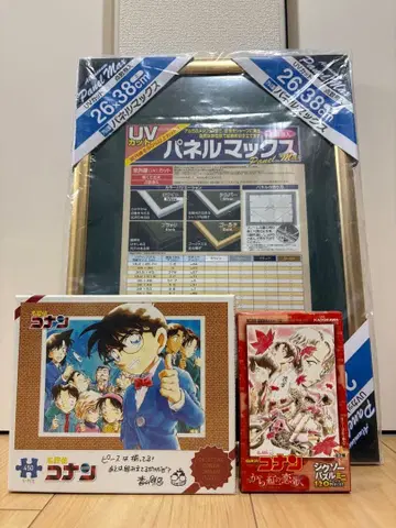 명탐정 코난 직소 퍼즐 2세트 + 감상용 패널