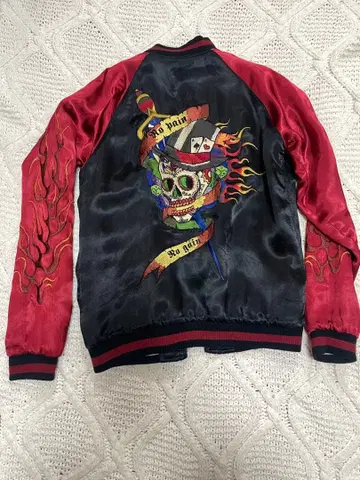 스컬 자수 빨검 스카잔