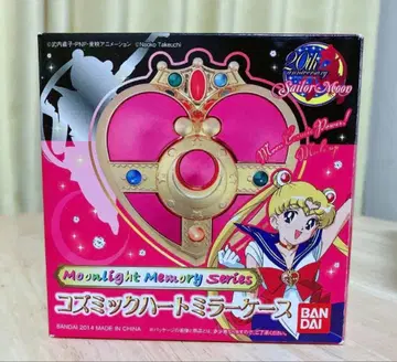 세일러문 20th anniversary 코즈믹 하트 미러 케이스