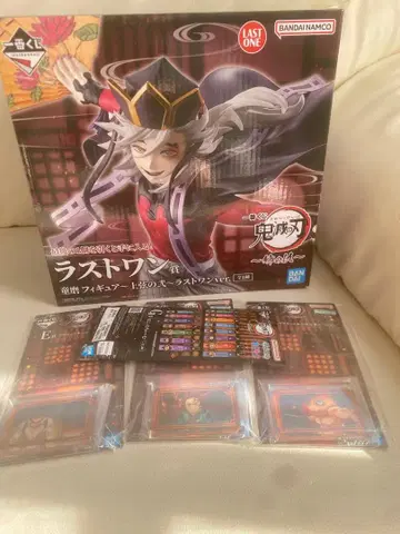 BANDAI NAMCO 라스트 원 퍼스트 버전 도우마