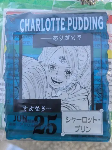 원피스 베이스샵 아크릴 블록 참 샬롯 푸딩