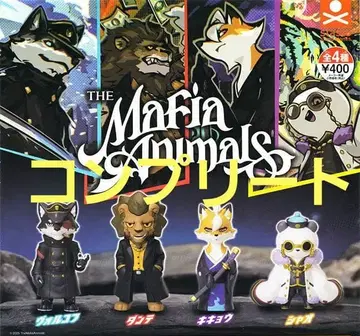 더 마피아 애니멀즈. 4점 컴플리트 세트 미개봉