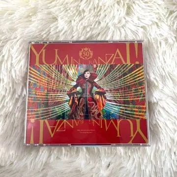 유밍 만세! ~마츠토야 유미 50주년 기념 베스트 앨범~