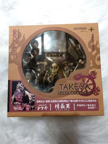 리볼텍 타케야 증장천 피규어