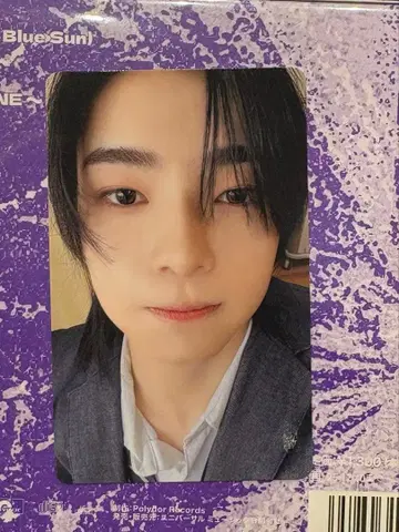 aoen 소우타 트레이딩 카드 도쿄 혜택