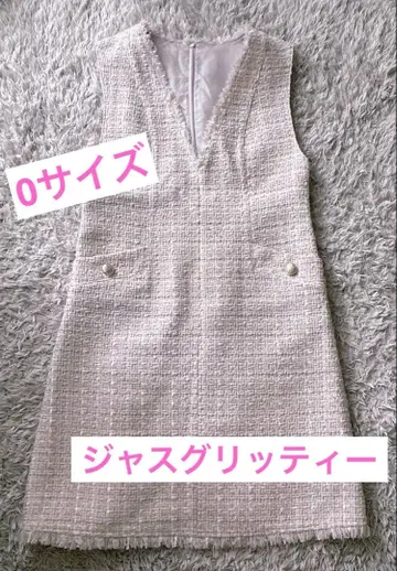 [새상품급] 마루이 한정판 저스길리티 믹스 트위드 점프 스커트