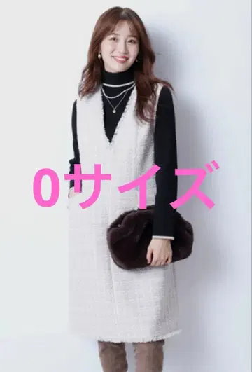 [새상품급] 마루이 한정판 저스길리티 믹스 트위드 점프 스커트