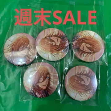 즉시 구매 [ 우타프리 ] 캔뱃지