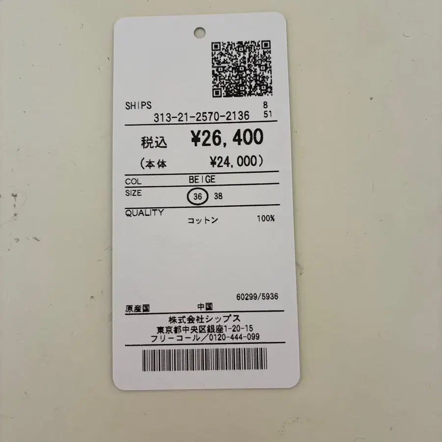 3번째 상품 이미지