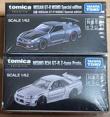 토미카 모빌리티쇼 GT-R NISMO & R34 Z-tune 2대