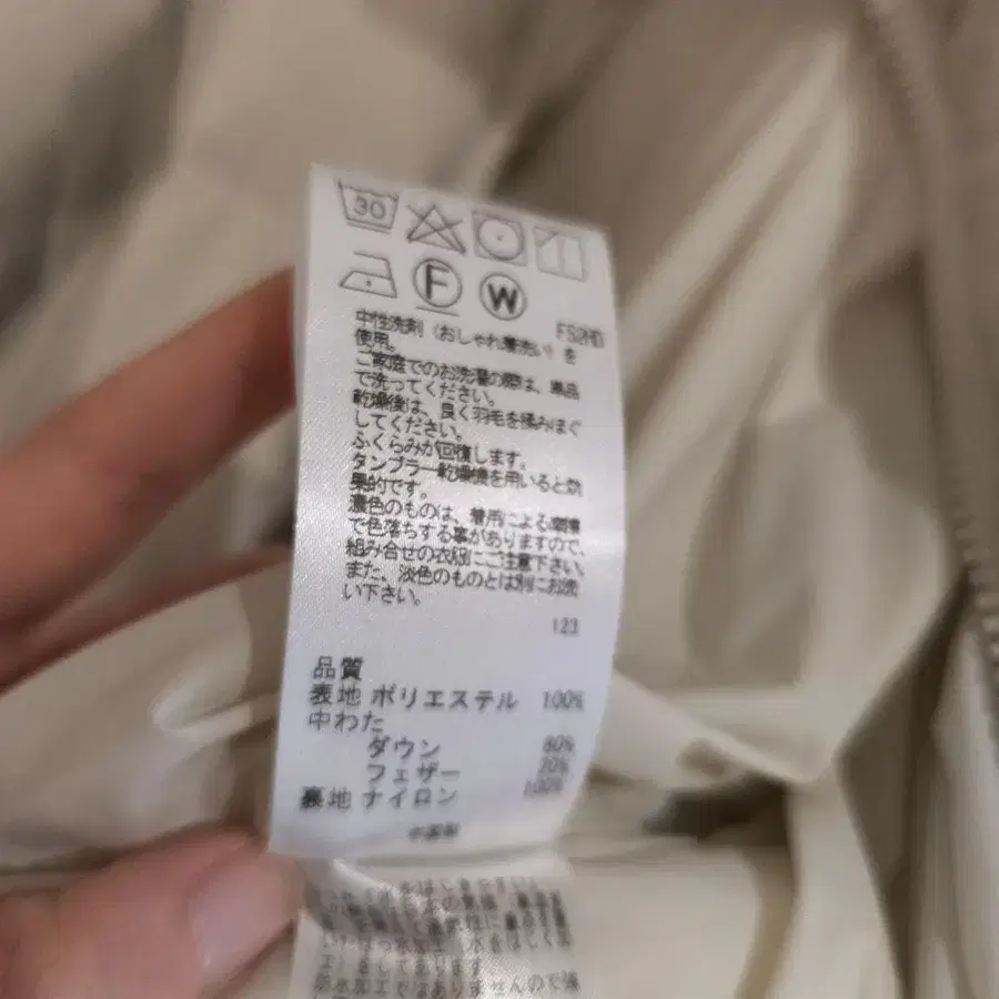 9번째 상품 이미지