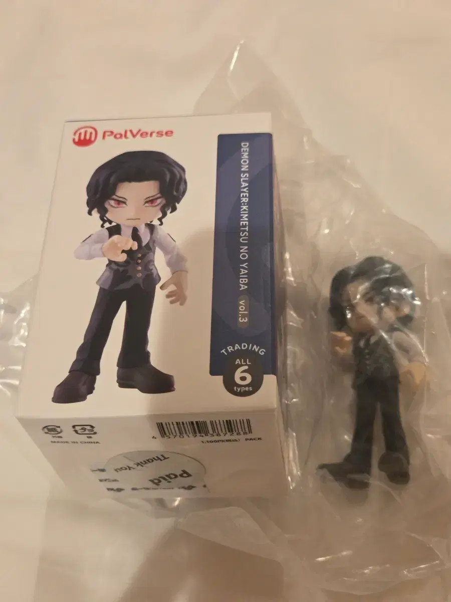 뉴단간론파v3 뉴단 공식굿즈 | 브랜드 중고거래 플랫폼, 번개장터