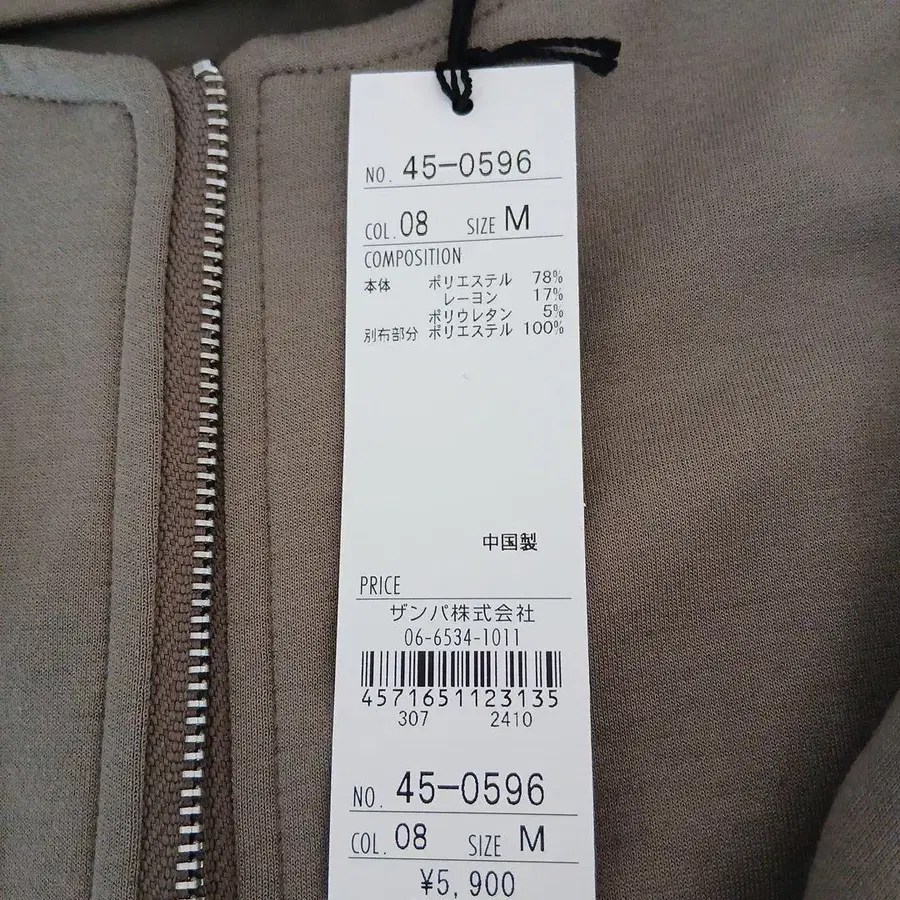 8번째 상품 이미지