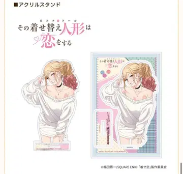 그 비스크 돌은 사랑을 한다 ONKYO 아크릴 스탠드 키타가와 마린