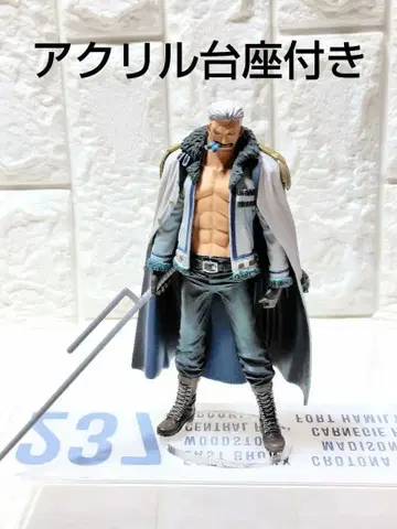 원피스 그라멘 스모커 피규어 [ 아크릴 받침대 포함 ] 새상품급