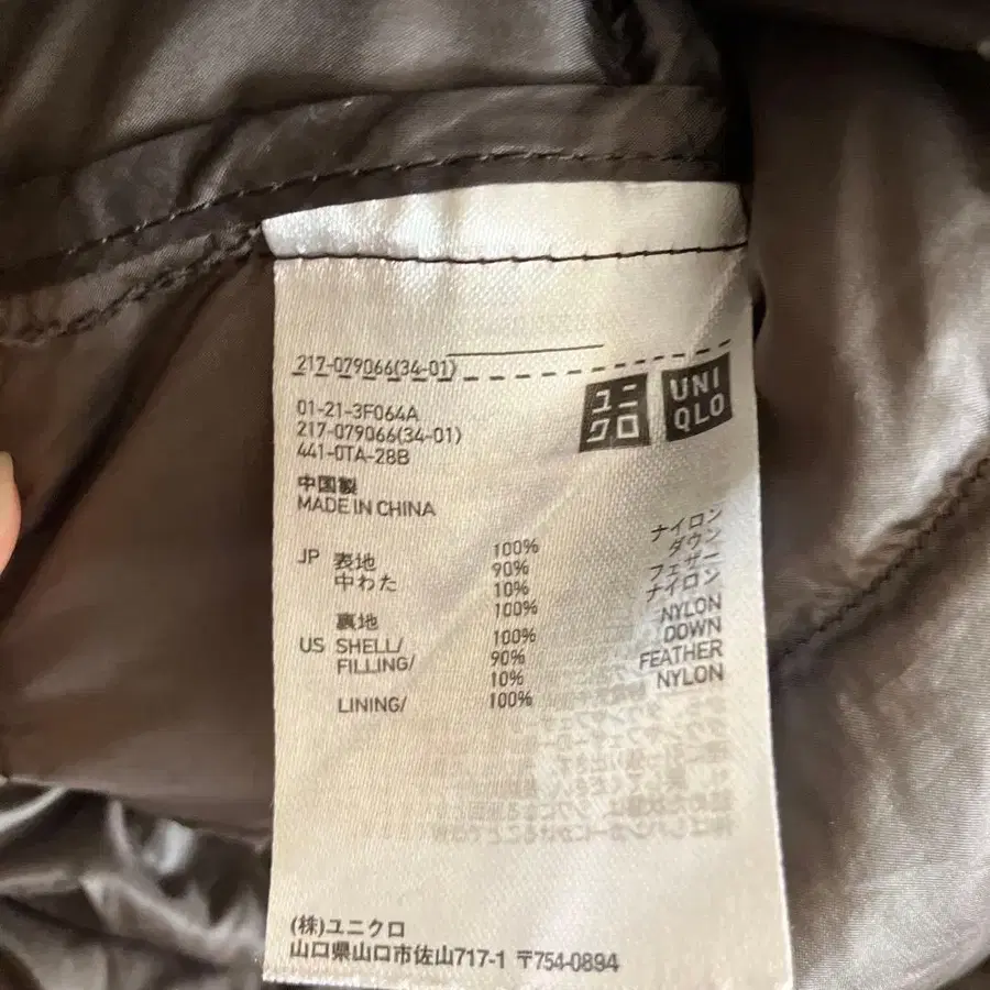 3번째 상품 이미지