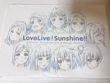 러브 라이브! 선샤인!! Aqours 공식 설정 자료집